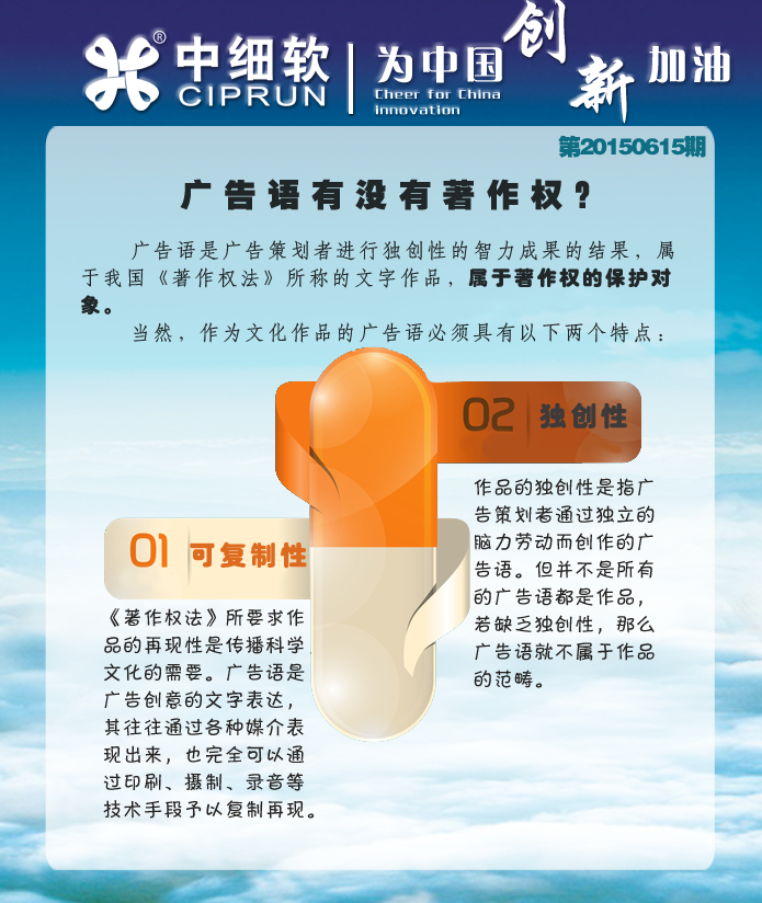 著作权.png