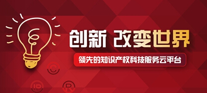 创新改变世界.jpg