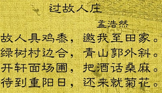 過(guò)故人莊商標(biāo)被注冊(cè).jpg